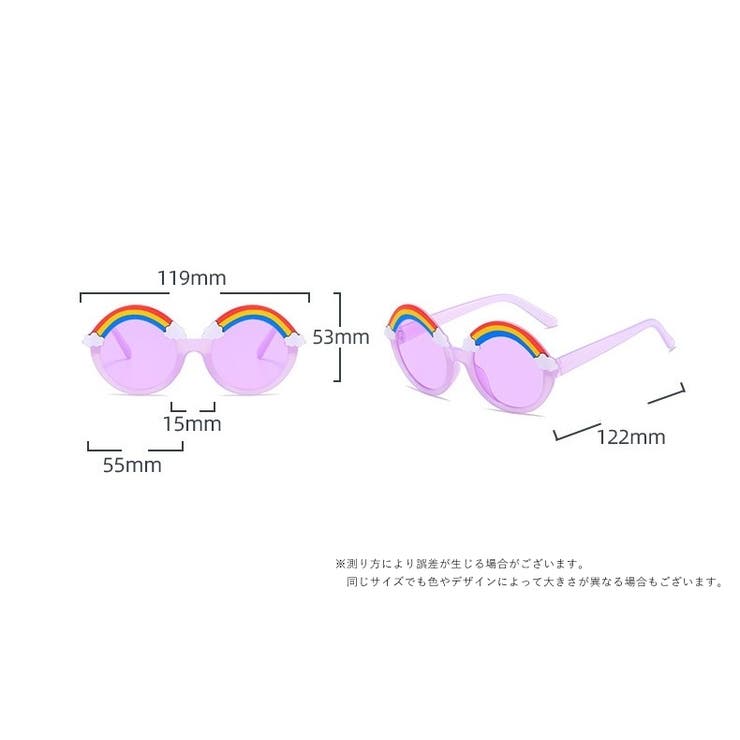 サングラス キッズ 子供用 | PlusNao | 詳細画像20 