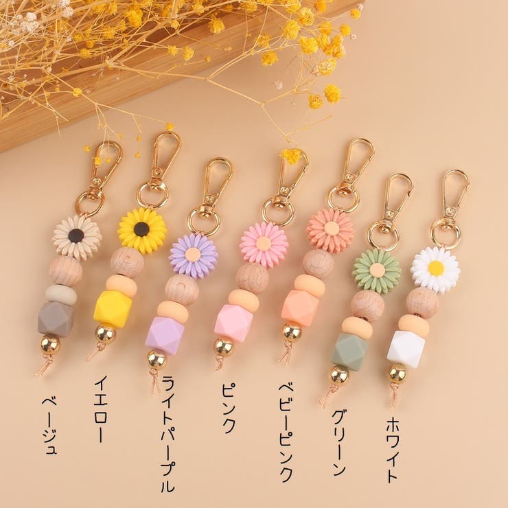 バッグチャーム キーホルダー キーチェーン | PlusNao | 詳細画像11 