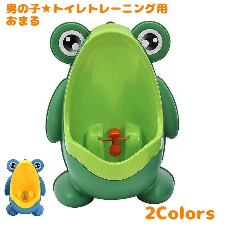 おまる トイレトレーニング 小便器 | PlusNao | 詳細画像1 