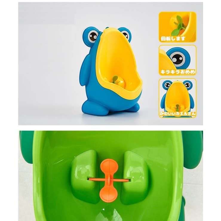 おまる トイレトレーニング 小便器 | PlusNao | 詳細画像10 