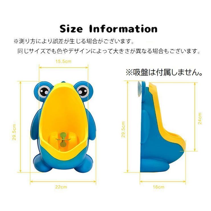 おまる トイレトレーニング 小便器 | PlusNao | 詳細画像12 