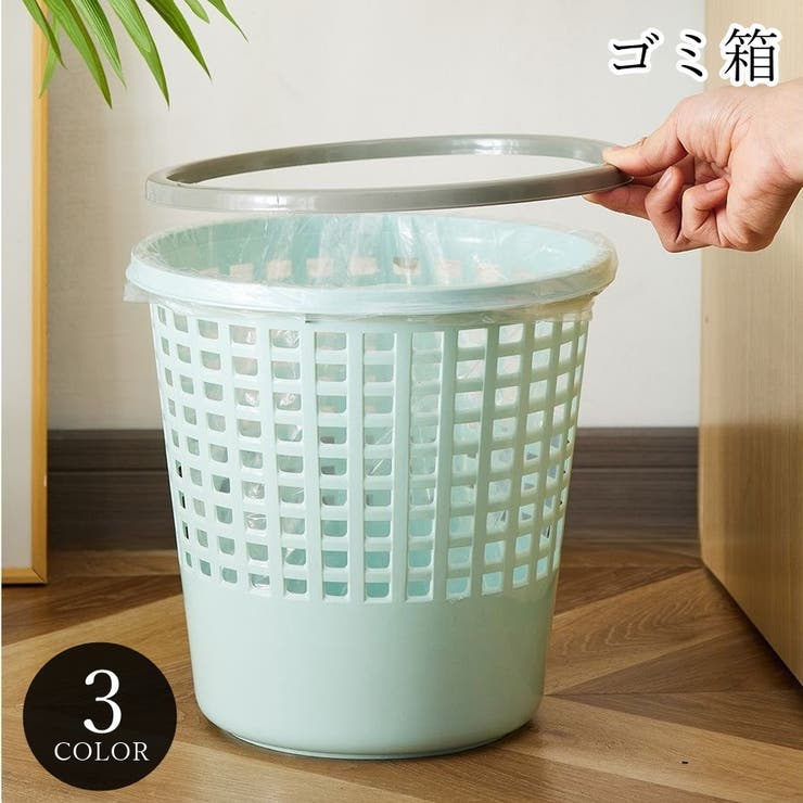 ゴミ箱 ダストボックス ダストシュート | PlusNao | 詳細画像1 