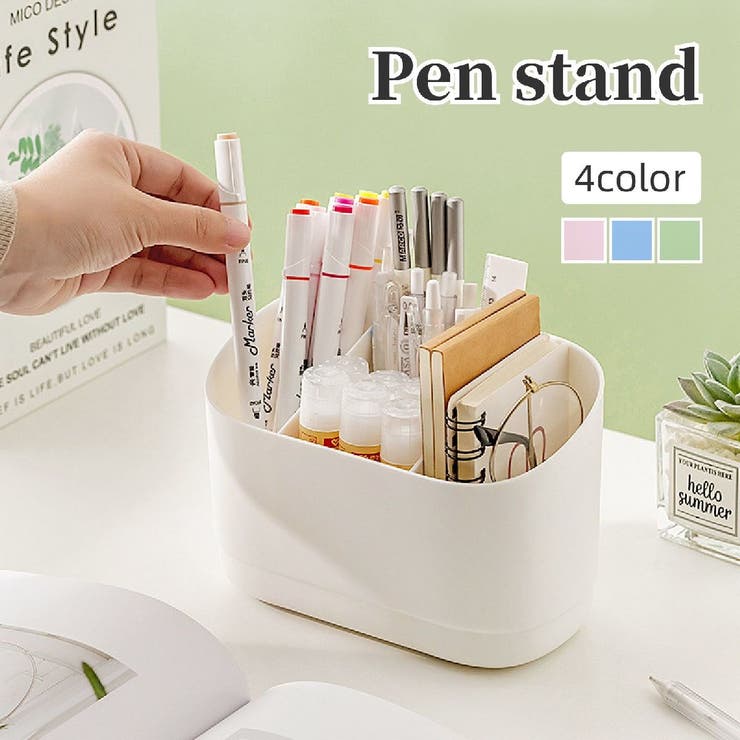 ペン立て ペンホルダー メイクブラシスタンド | PlusNao | 詳細画像1 