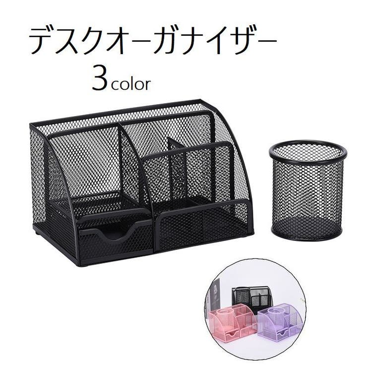 デスクオーガナイザー 整理用品 卓上収納 | PlusNao | 詳細画像1 