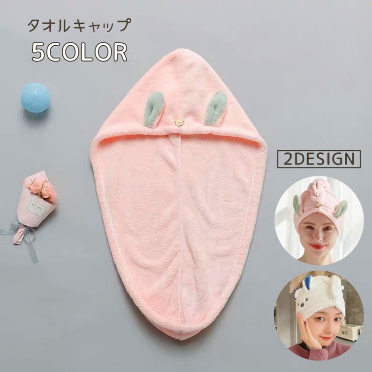 タオルキャップ レディース ドライキャップ | PlusNao | 詳細画像1 