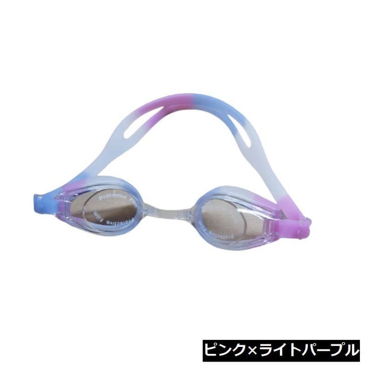 ゴーグル 水泳用品 水泳 | PlusNao | 詳細画像11 