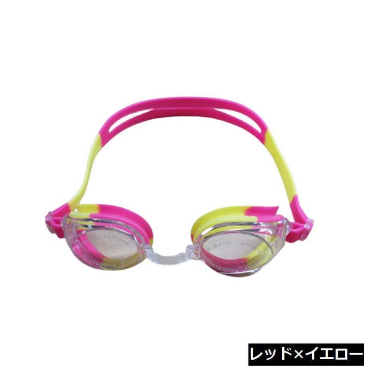 ゴーグル 水泳用品 水泳 | PlusNao | 詳細画像13 