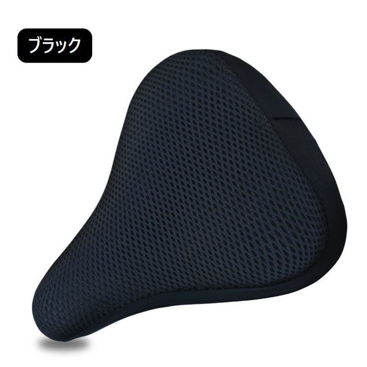 サドルカバー サイクルカバー サドルクッション | PlusNao | 詳細画像12 