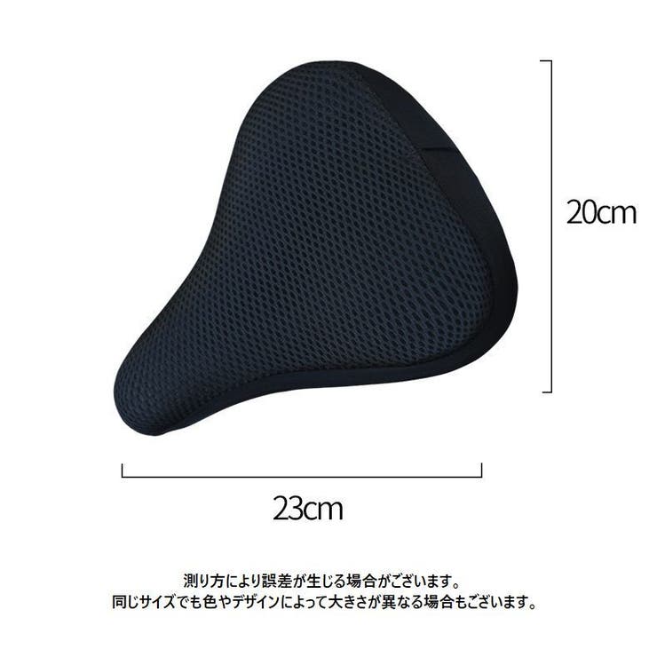 サドルカバー サイクルカバー サドルクッション | PlusNao | 詳細画像18 