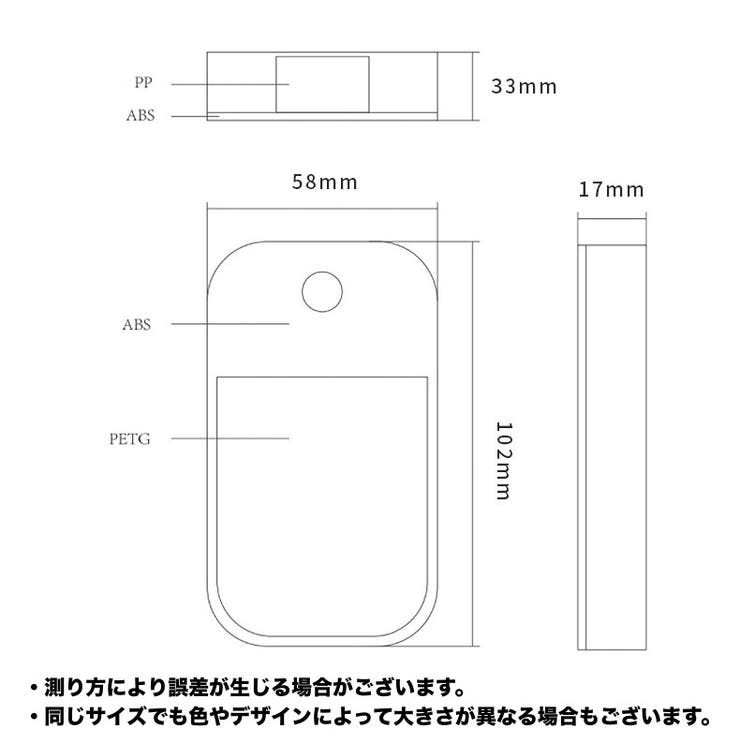 アトマイザー 詰替容器 50ml | PlusNao | 詳細画像12 