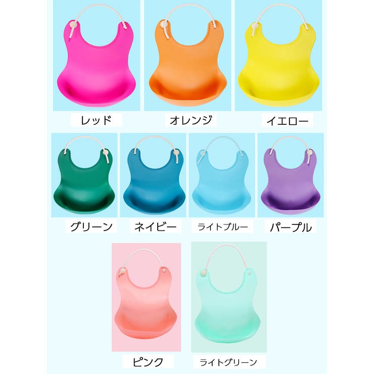 お食事エプロン シリコン ビブ | PlusNao | 詳細画像15 