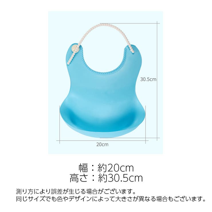 お食事エプロン シリコン ビブ | PlusNao | 詳細画像16 