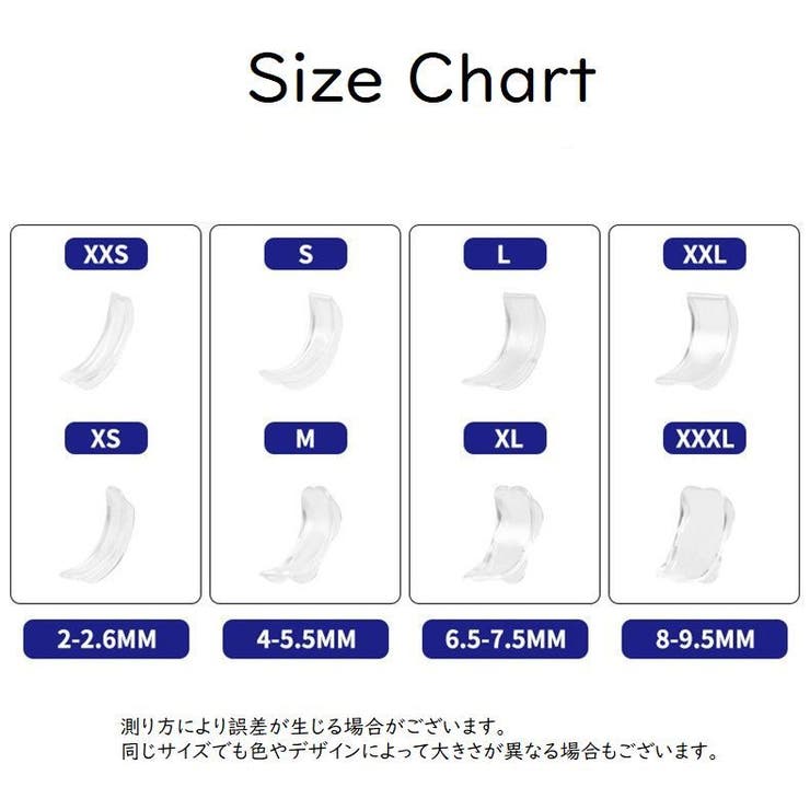 リングアジャスター 8サイズセット 指輪 | PlusNao | 詳細画像8 