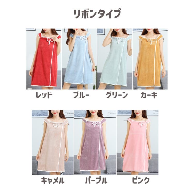 バスローブ タオルワンピース ラップタオル | PlusNao | 詳細画像19 