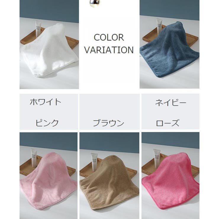 ハンドタオル 手拭きタオル 生活用品 | PlusNao | 詳細画像18 
