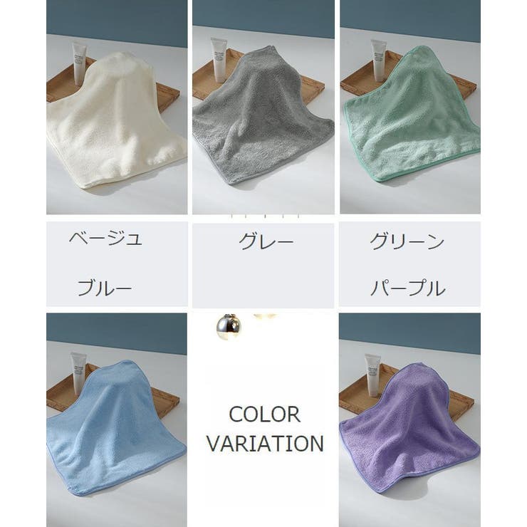 ハンドタオル 手拭きタオル 生活用品 | PlusNao | 詳細画像19 