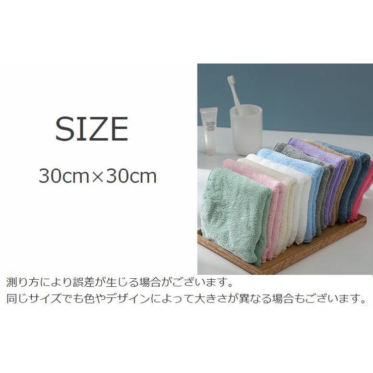 ハンドタオル 手拭きタオル 生活用品 | PlusNao | 詳細画像20 