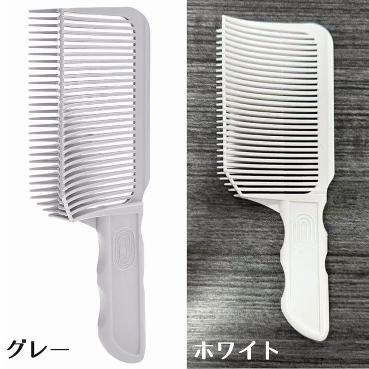 散髪用コーム フェードコーム バリカンコーム | PlusNao | 詳細画像14 