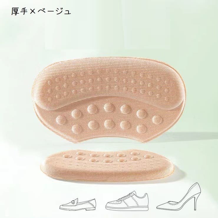 靴ずれ防止パッド かかとパッド かかとクッション | PlusNao | 詳細画像6 