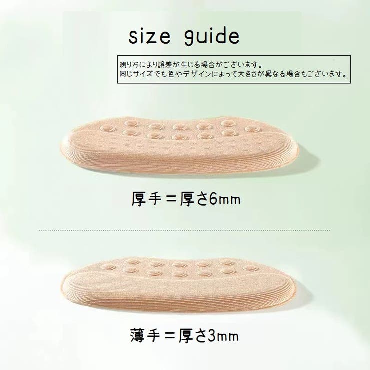靴ずれ防止パッド かかとパッド かかとクッション | PlusNao | 詳細画像9 