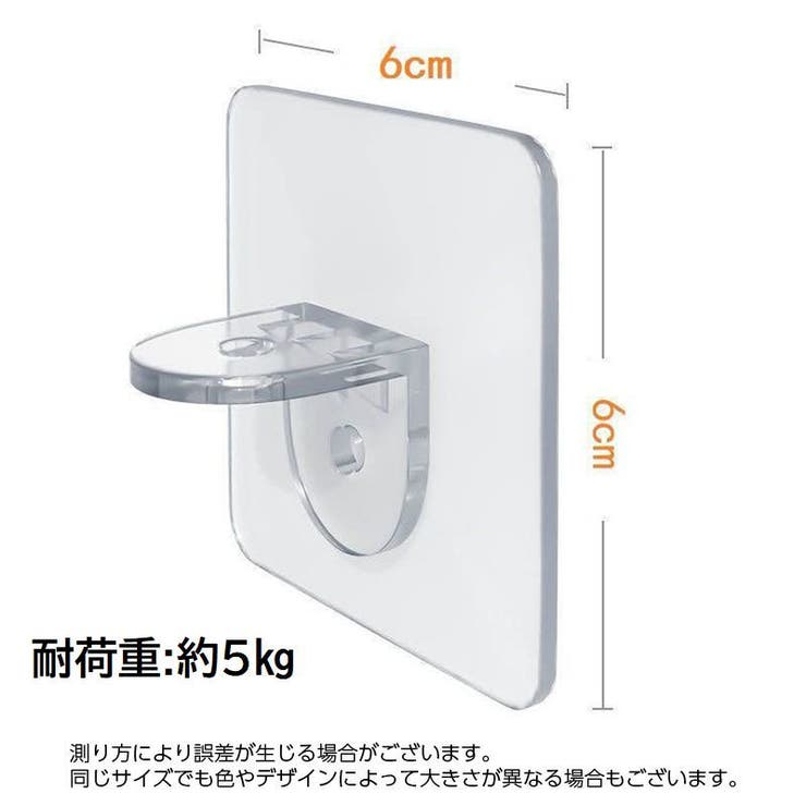 棚受けフック 10個セット 粘着タイプ | PlusNao | 詳細画像8 