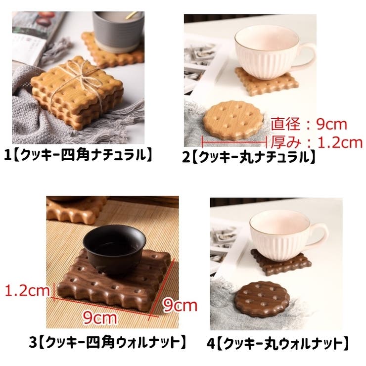コースター 単品 1枚 | PlusNao | 詳細画像17 