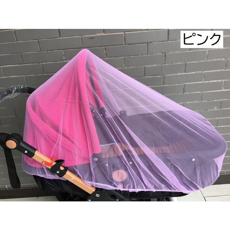 虫よけカバー ベビーカー用 虫よけネット | PlusNao | 詳細画像11 