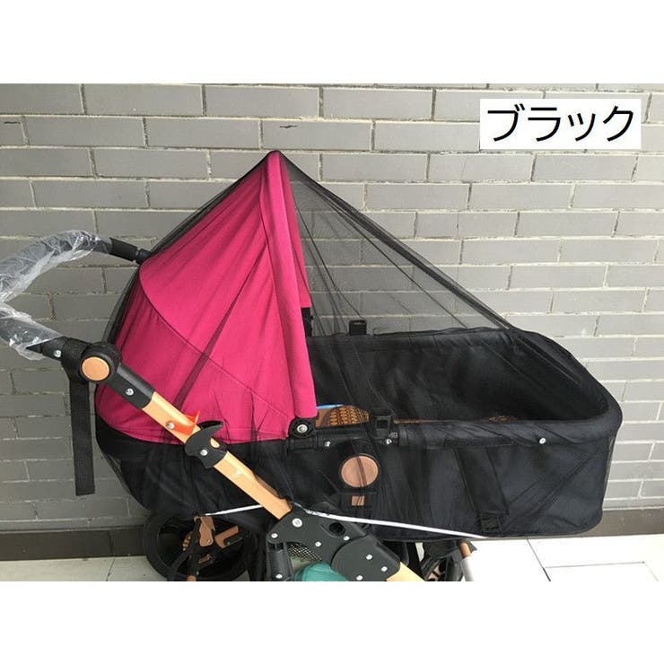 虫よけカバー ベビーカー用 虫よけネット | PlusNao | 詳細画像12 