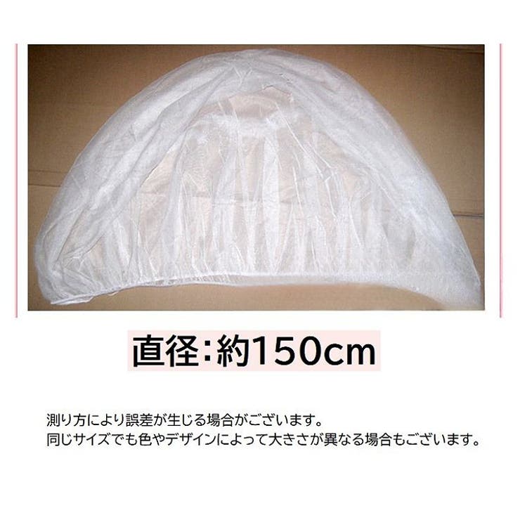 虫よけカバー ベビーカー用 虫よけネット | PlusNao | 詳細画像13 