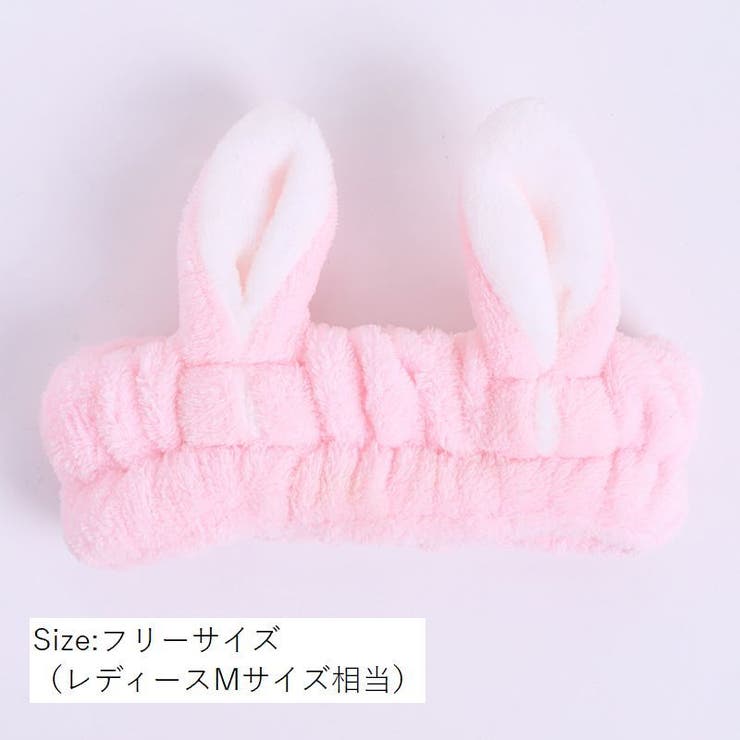 ヘアバンド ヘッドバンド ウサギ | PlusNao | 詳細画像17 