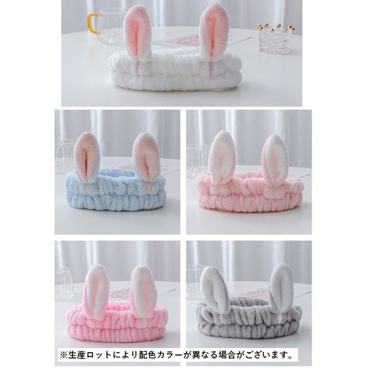 ヘアバンド ヘッドバンド ウサギ | PlusNao | 詳細画像7 