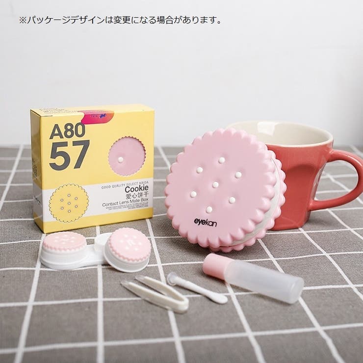 コンタクトレンズケース コンタクトケース 携帯用 | PlusNao | 詳細画像2 