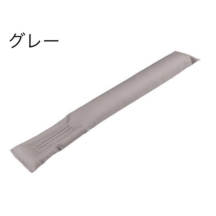 カーシート隙間クッション 単品 カー用品 | PlusNao | 詳細画像12 