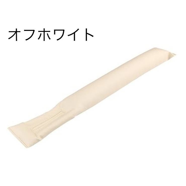 カーシート隙間クッション 単品 カー用品 | PlusNao | 詳細画像13 