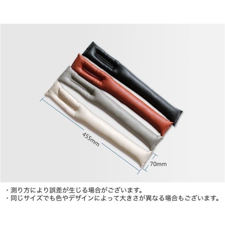カーシート隙間クッション 単品 カー用品 | PlusNao | 詳細画像15 