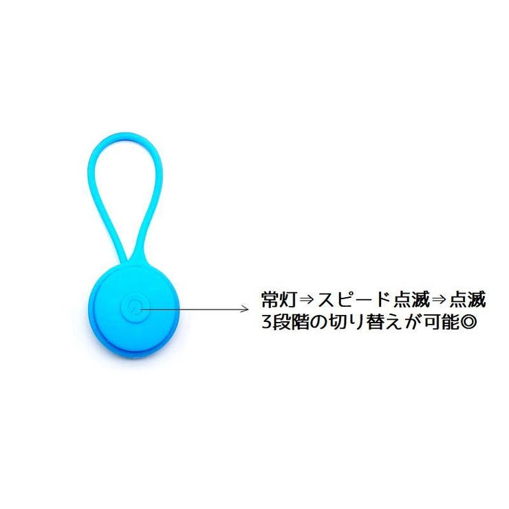 LEDマーカーライト 単品 チャームライト | PlusNao | 詳細画像11 