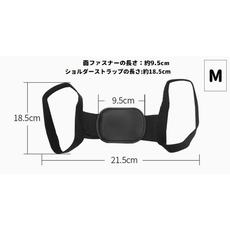 背筋用サポーター 姿勢ベルト 姿勢サポーター | PlusNao | 詳細画像15 