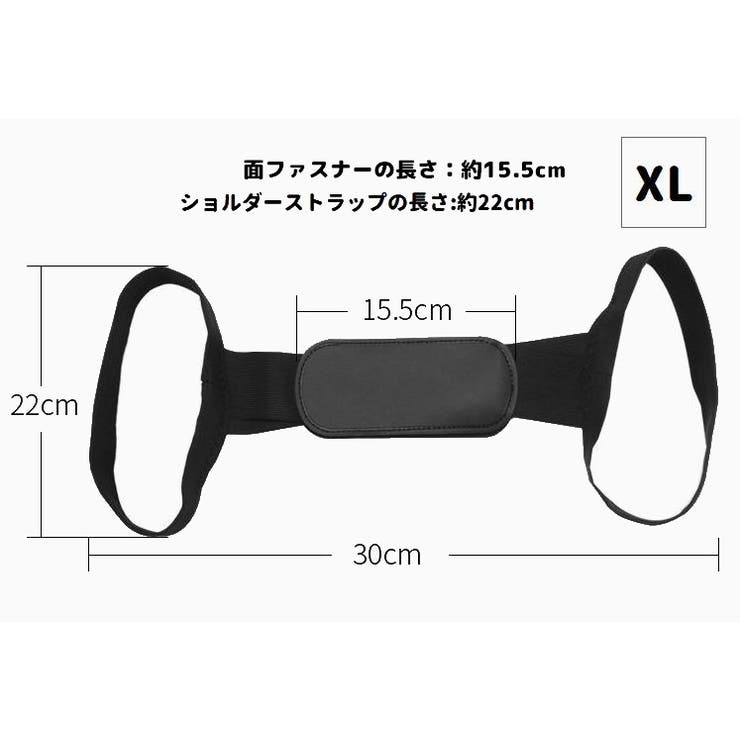 背筋用サポーター 姿勢ベルト 姿勢サポーター | PlusNao | 詳細画像17 