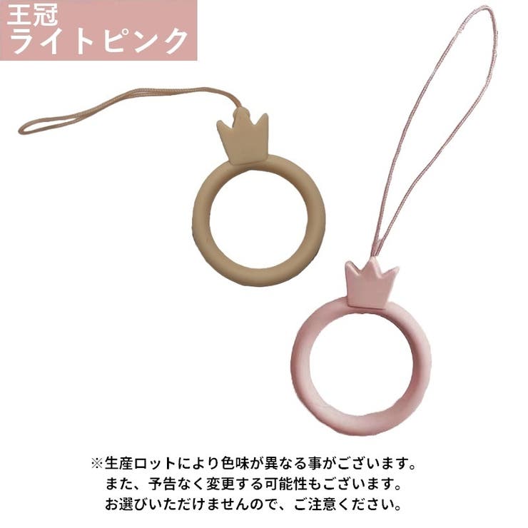 リングストラップ スマホストラップ ホールドリング | PlusNao | 詳細画像8 