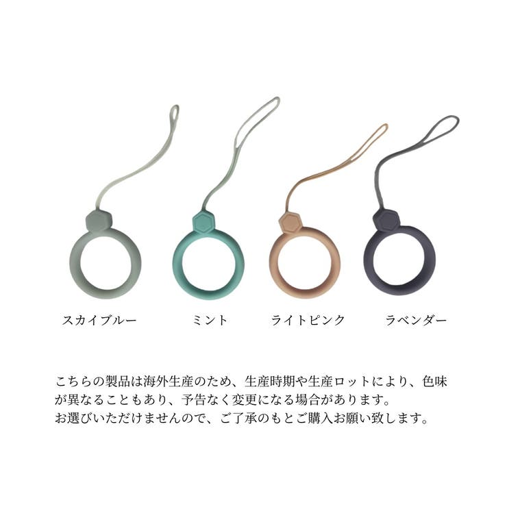 リングストラップ スマホストラップ ホールドリング | PlusNao | 詳細画像20 
