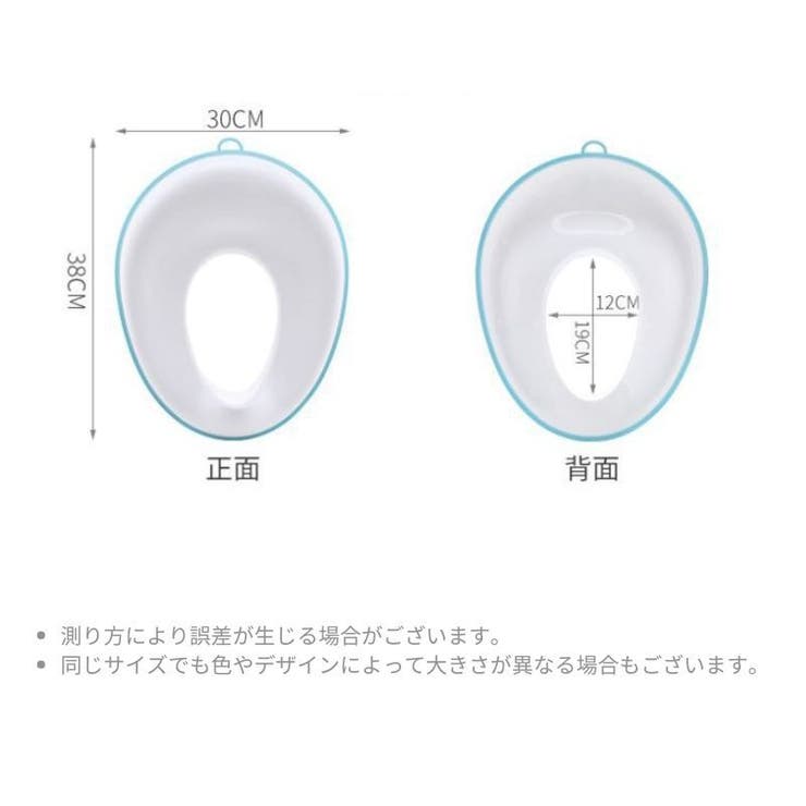 補助便座 おまる ベビー | PlusNao | 詳細画像15 