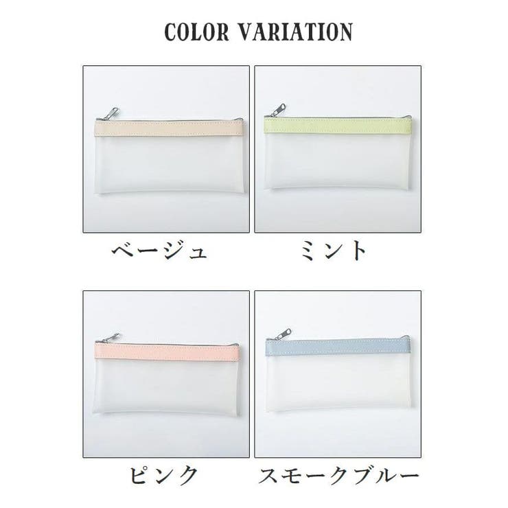 ペンケース 筆箱 文房具入れ | PlusNao | 詳細画像19 