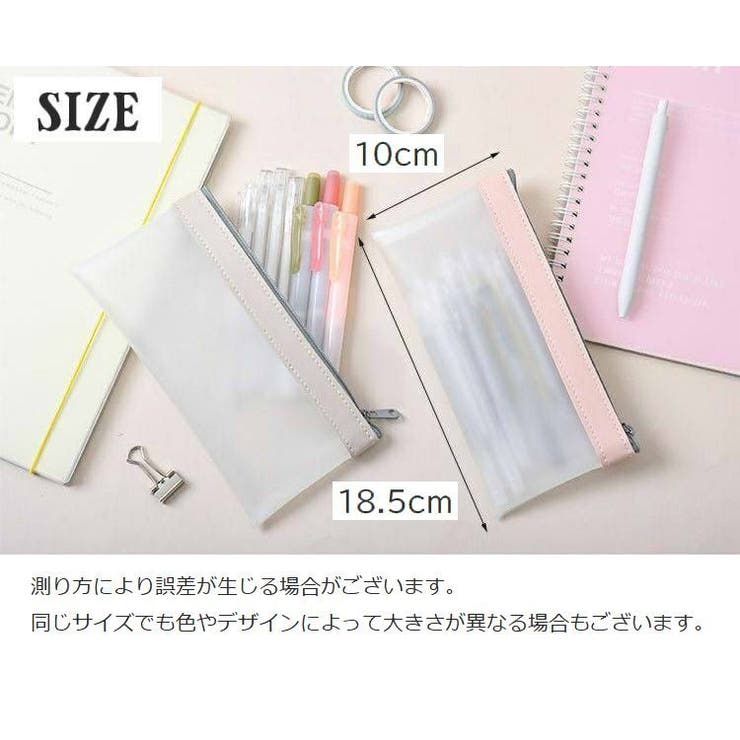 ペンケース 筆箱 文房具入れ | PlusNao | 詳細画像20 