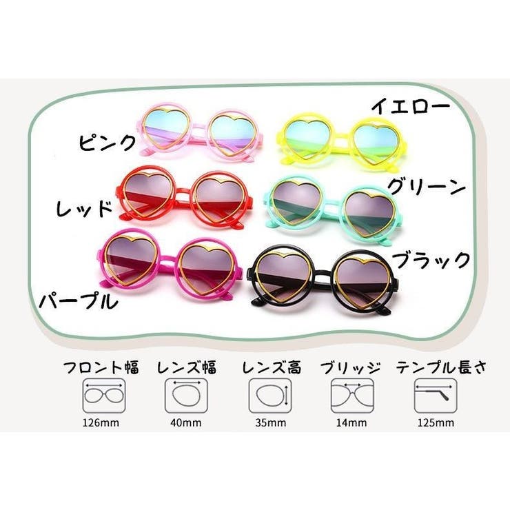 サングラス ハート型レンズ UV400 | PlusNao | 詳細画像13 