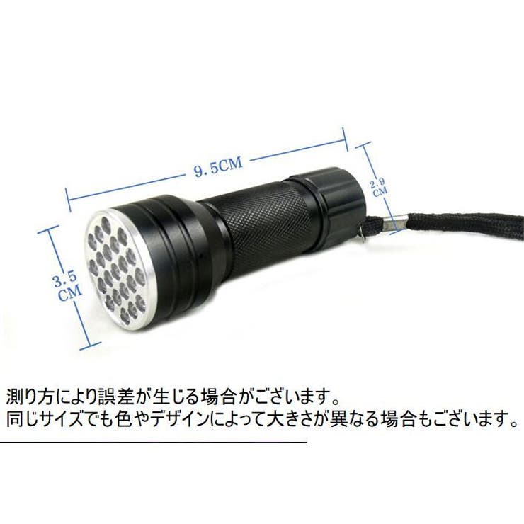 ハンディライト 懐中電灯 LED | PlusNao | 詳細画像14 