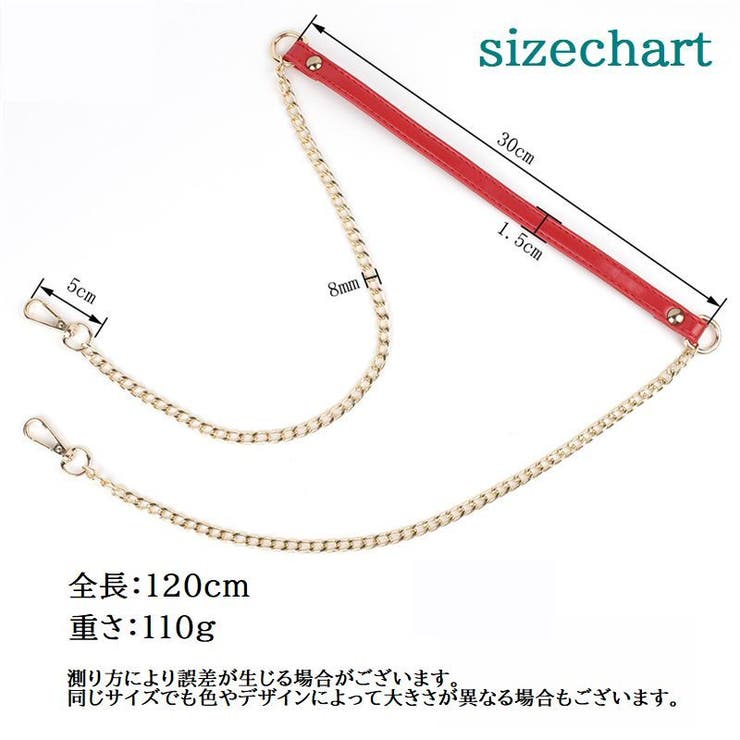 ショルダーベルト ショルダーストラップ レディース | PlusNao | 詳細画像19 