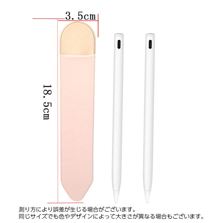 タッチペンホルダー Apple Pencil | PlusNao | 詳細画像14 