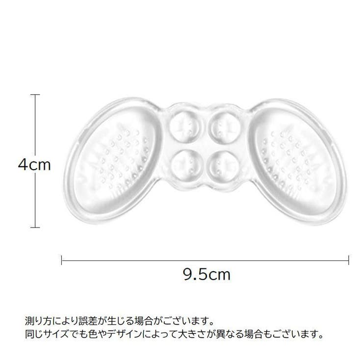 靴ずれ防止パッド 1セット かかとパッド | PlusNao | 詳細画像11 