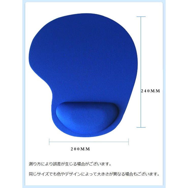 マウスパッド リストレスト付き リストレスト一体型 | PlusNao | 詳細画像10 