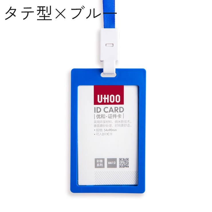 IDカードケース IDカードホルダー パスケース | PlusNao | 詳細画像12 